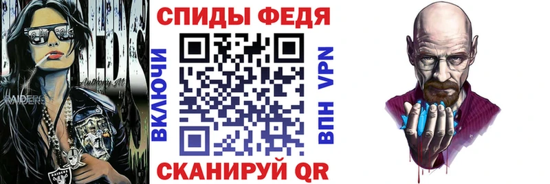 АМФ VHQ  Радужный 