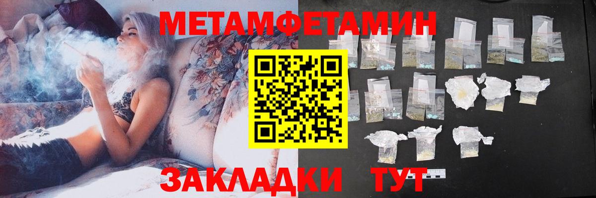 АМФ VHQ Радужный