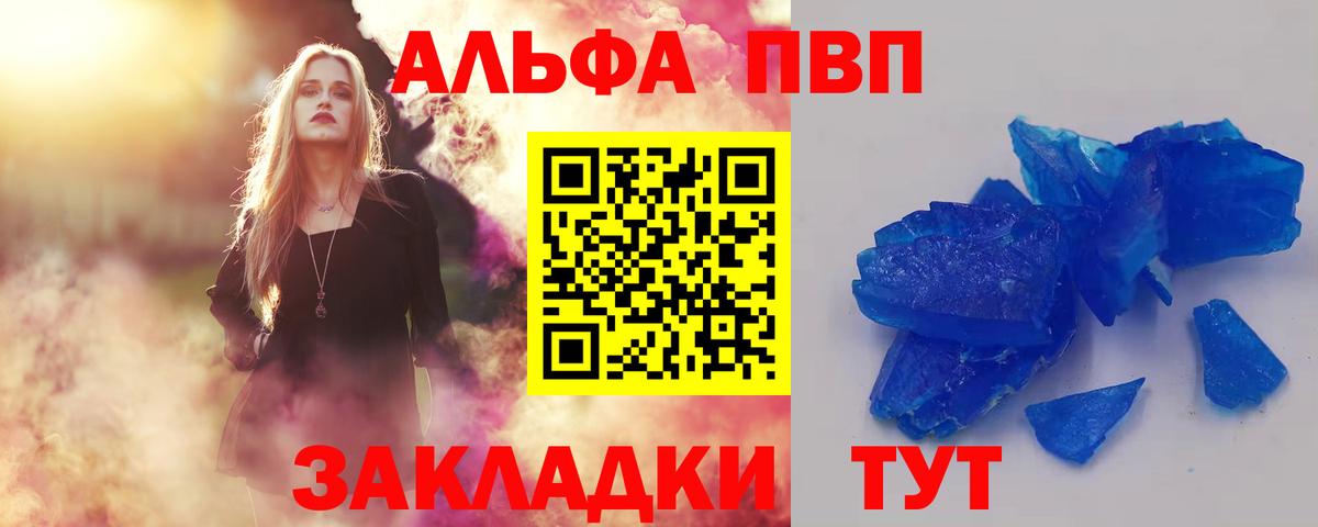 COCAIN  Экстази  Альфа ПВП СОЛЬ кристаллы  Меф   Радужный  ГАШИШ  Вход с VPN 
