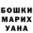 Кетамин VHQ Marco Bergman