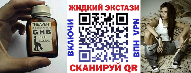 купить наркотики сайты  Радужный  БУТИРАТ бутик 