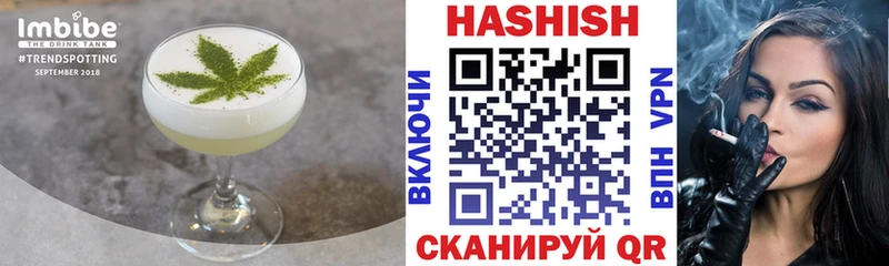 площадка состав Радужный Cannafood марихуана