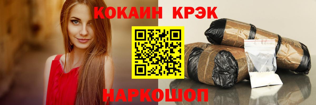 COCAIN Fish Scale  Cocaine  Радужный  COCAIN 97%  Вход с VPN 