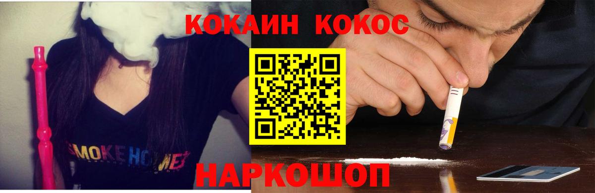 Cocaine Колумбийский Радужный
