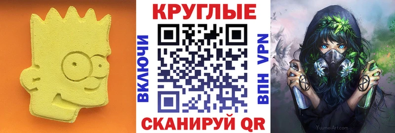 Экстази Philipp Plein  Радужный 