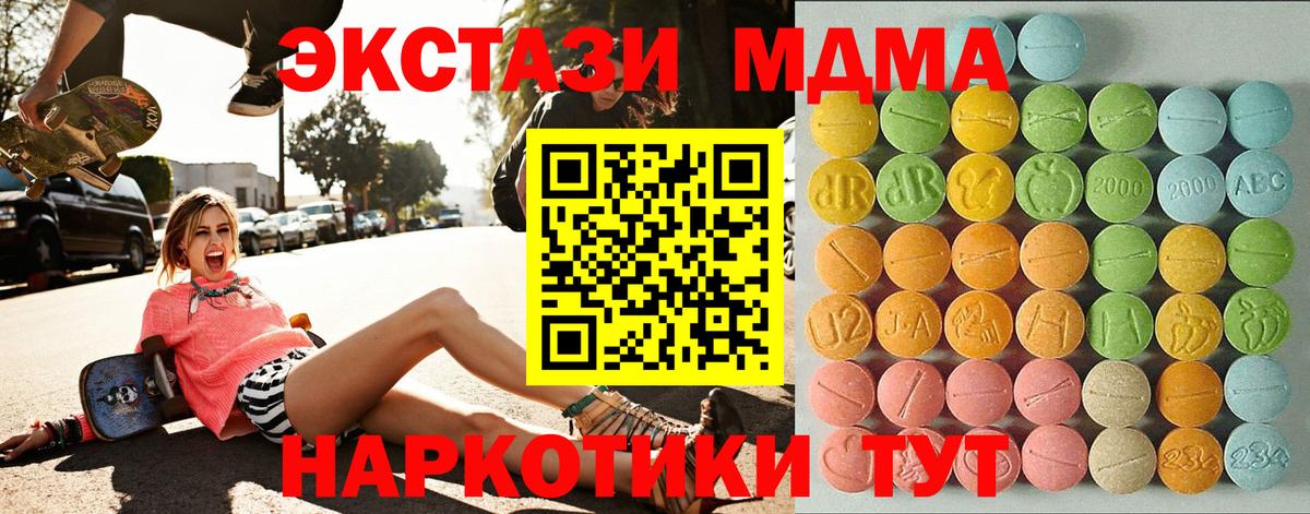 Экстази Philipp Plein Радужный