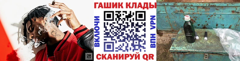 ГАШИШ Premium  кракен маркетплейс  Радужный 