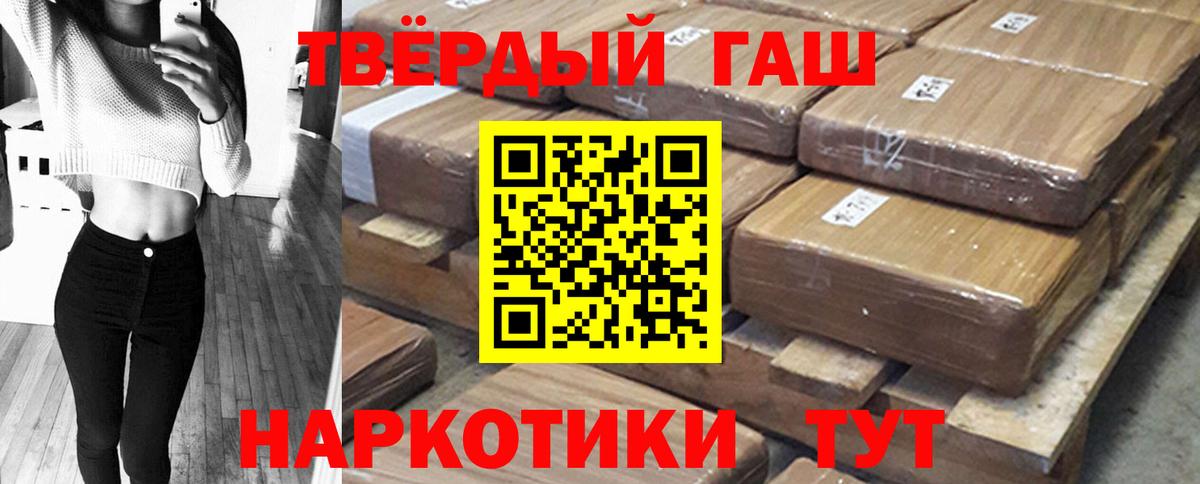 Гашиш Premium Радужный