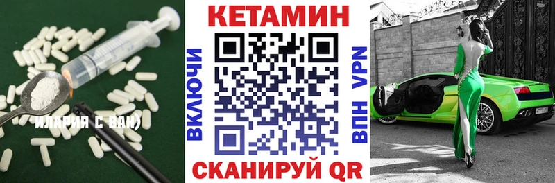 Кетамин VHQ  Радужный 