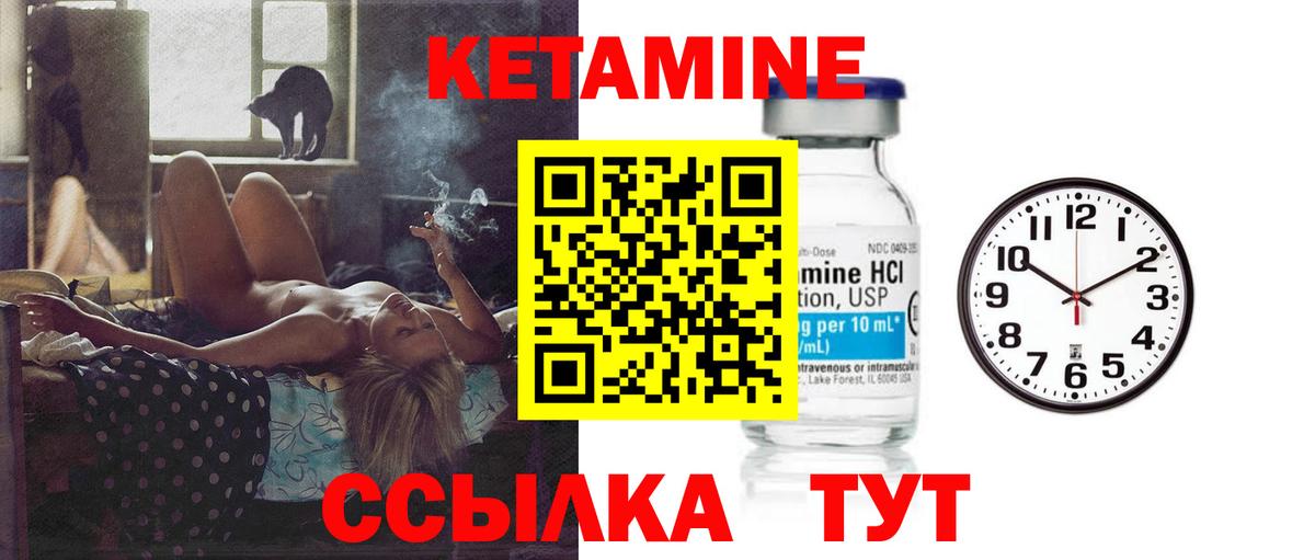 Кетамин ketamine  OMG tor  Вход с VPN  Радужный  КЕТАМИН ketamine 