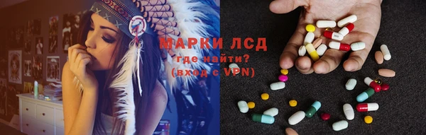 кокаин перу Балахна