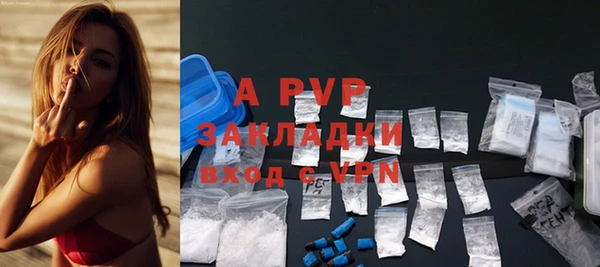 бутик Балабаново
