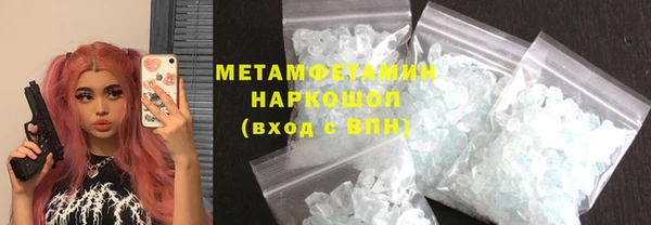 скорость mdpv Баксан