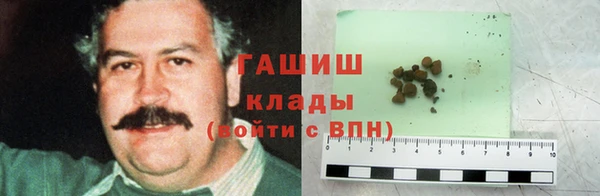 бутик Балабаново