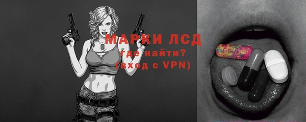 марихуана Семикаракорск