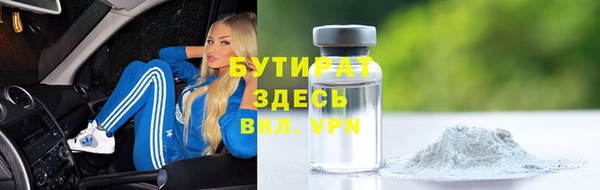 бутик Балабаново