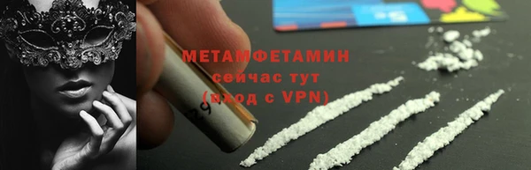 скорость mdpv Баксан