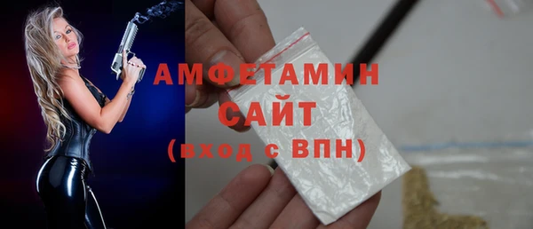 бутик Балабаново