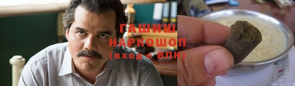 бутик Балабаново