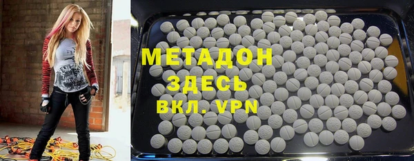 амф Армянск