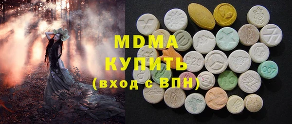 бутик Балабаново
