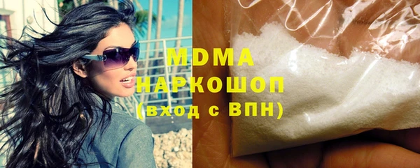 бутик Балабаново