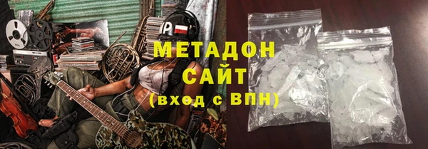 бутик Балабаново