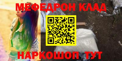 марки lsd Шелехов