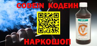мефедрон VHQ Шебекино