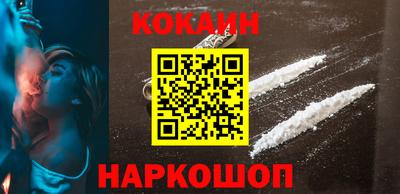 мефедрон VHQ Шебекино