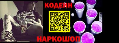 марки lsd Шелехов