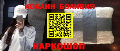 ПСИЛОЦИБИНОВЫЕ ГРИБЫ Шахты