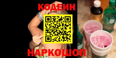 ПСИЛОЦИБИНОВЫЕ ГРИБЫ Шахты