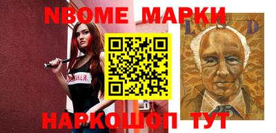 марки lsd Шелехов