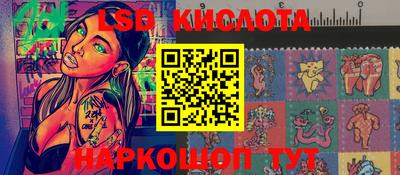 мефедрон VHQ Шебекино