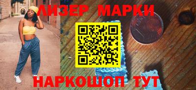 мефедрон VHQ Шебекино