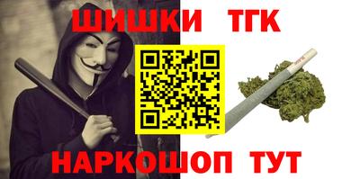 мефедрон VHQ Шебекино