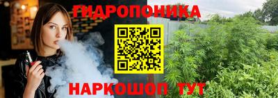 марки lsd Шелехов