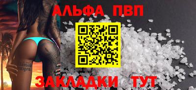 мефедрон VHQ Шебекино
