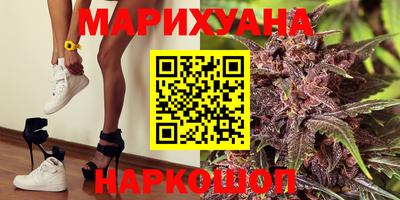 марки lsd Шелехов