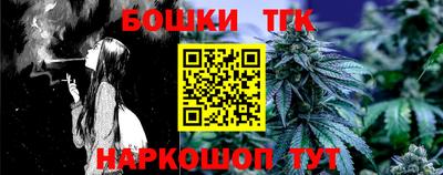 марки lsd Шелехов