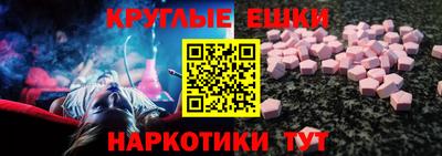 мефедрон VHQ Шебекино