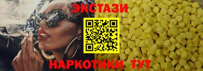 ПСИЛОЦИБИНОВЫЕ ГРИБЫ Шахты