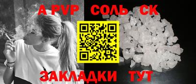 мефедрон VHQ Шебекино