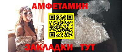 мефедрон VHQ Шебекино