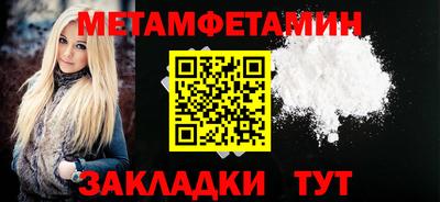 марки lsd Шелехов