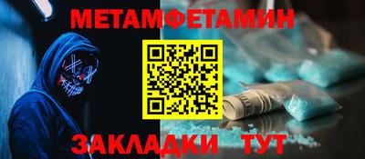 мефедрон VHQ Шебекино