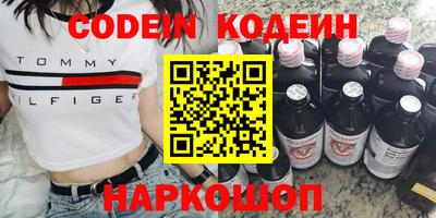 мефедрон VHQ Шебекино