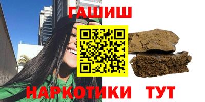 мефедрон VHQ Шебекино