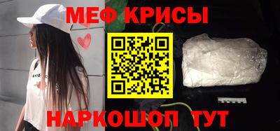 марки lsd Шелехов